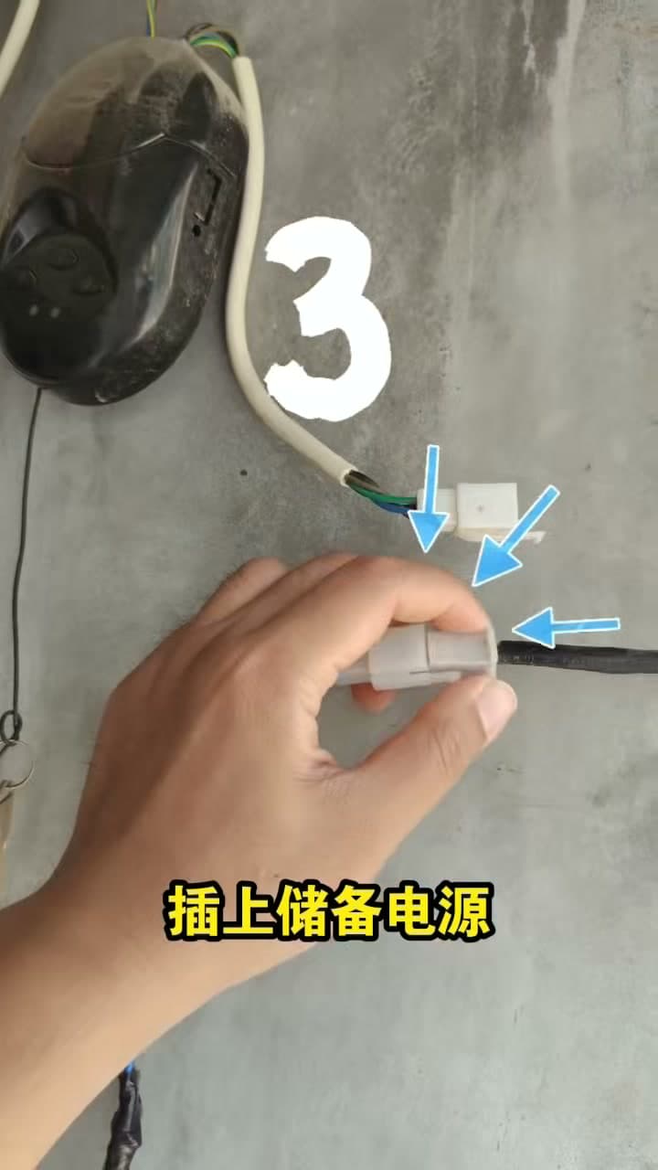 卷帘门储备电源接入后打开本机电源开关