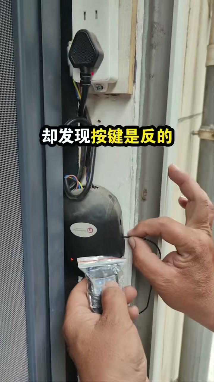 枣强门壹修现场检查卷帘门遥控器按键功能
