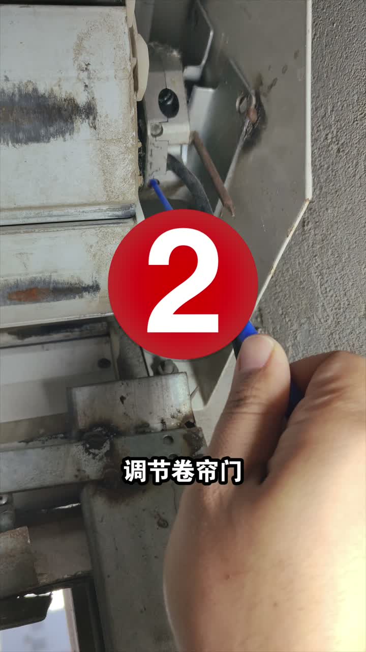 调错限位孔后按原圈数恢复限位设置